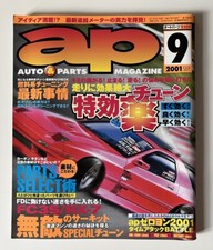 ap AUTO PARTS Magazine, Sept