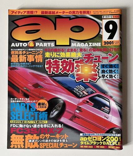 Auto parts magazine - ap, sept