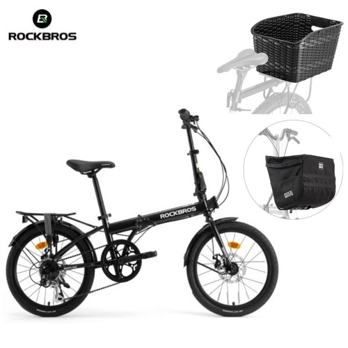 Rockbros skn chromoly steel - rockbros, 20"chromoly