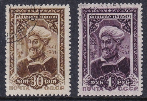 Russia 1942 mir - ali, set