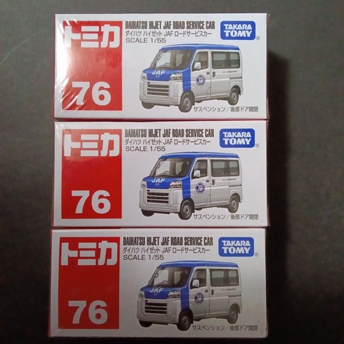 Tomica daihatsu hijet - hijet, road