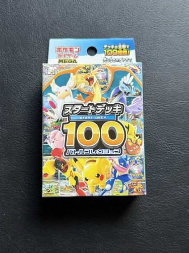 2025 sealed pokemon - 2025,