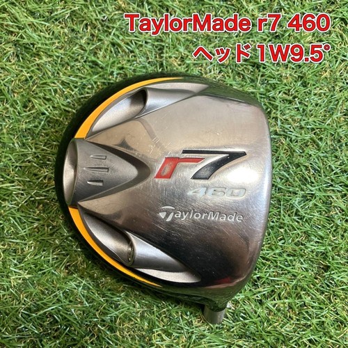 Taylormade 460 driver head - 460,