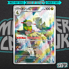 Pokemon Fraxure AR 074/064 SV6a Night Wanderer - Card Japanese MINT