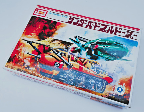 Thunderbirds vintage imai - -,
