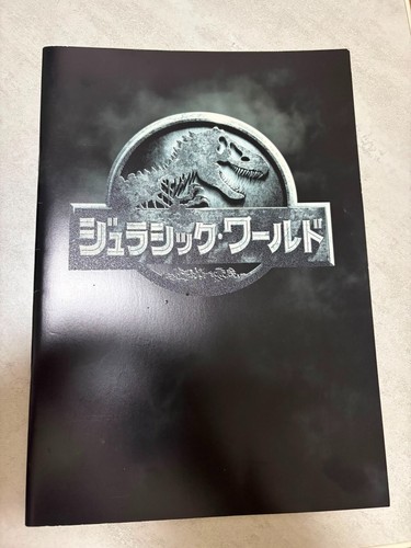 Jurassic world movie pamphlet - world,