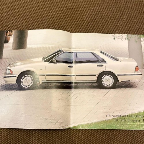 Nissan cedric catalog 1989 y31 - cedric,