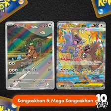 Set: Kangaskhan 110/098 & Mega Kangaskhan ex 089/063 SAR Japanese Pokemon Cards