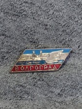 Vintage Soviet / USSR