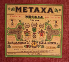 Vintage METAXA Brandy Bottle