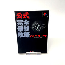 Parasite Eve Strategy Guide -