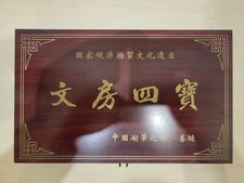 Chinese original antique - chinese,