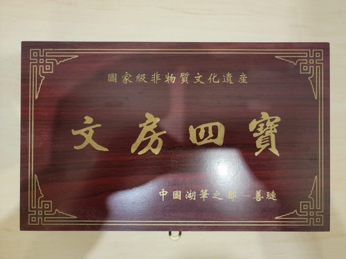 Chinese original antique - chinese,