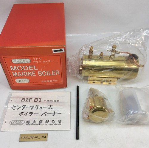 Nos saito b2f marine - nos,