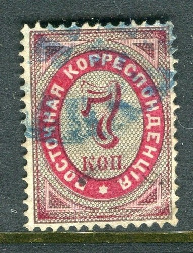 Russia levant 1870s early - 1870s,