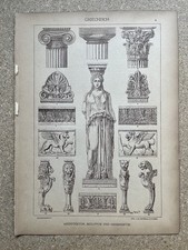 GREEK ARCHITECTURE SCULPTURE ORNAMENT examples antique chromolithograph 1897
