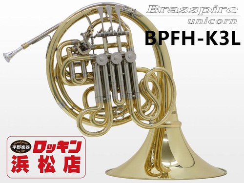 Brasspire unicorn bpfhk3l - brasspire,