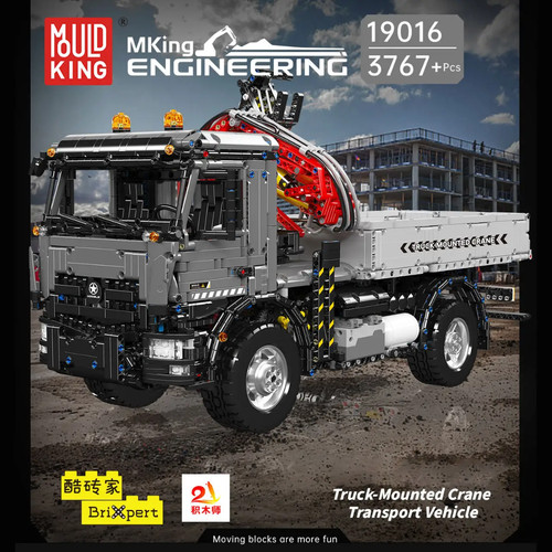 Mould king remote control - king,