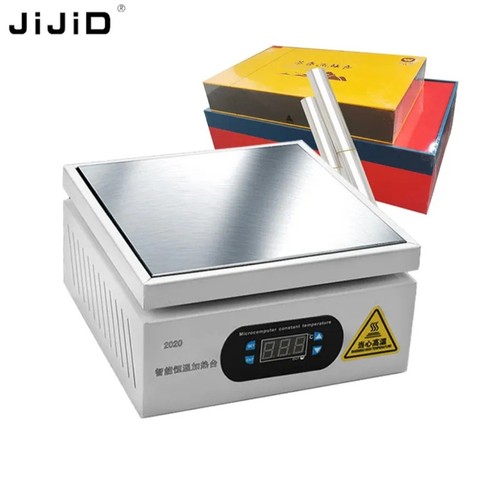 200x200mm digital heating - 200x200mm,