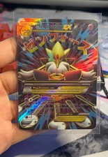 Mega M Alakazam EX 118/124