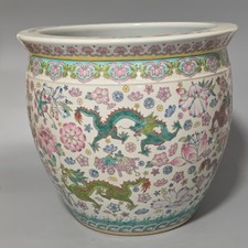 Large Vintage Chinese