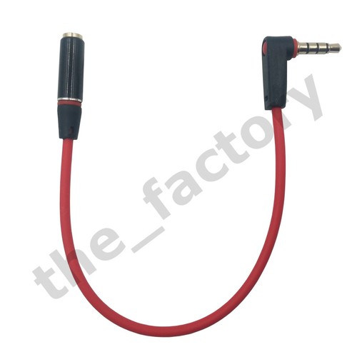 Short aux extension cable - aux,