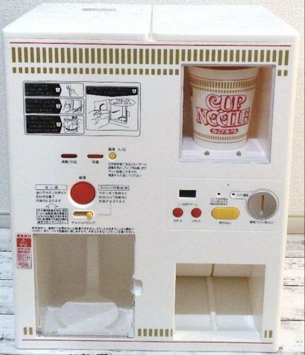Nissin cup noodle vending - nissin, my