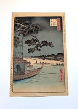 Utagawa Hiroshige 歌川広重