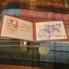 USSR  Badge (Shock Worker of