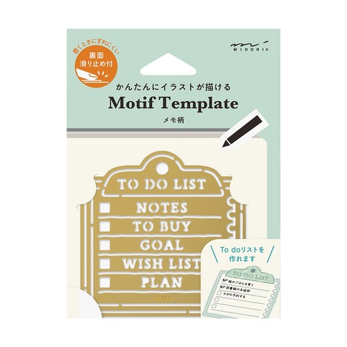 Midori brass list - brass, to