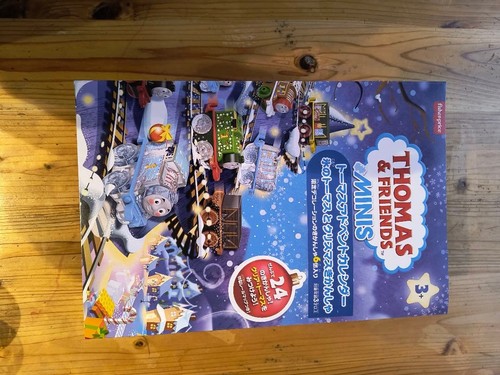 Thomas friends minis advent - friends,