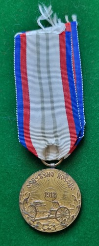 Kingdom serbia 1912 - serbia,