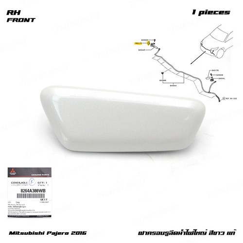 Cover head lamp washer hole - cover,