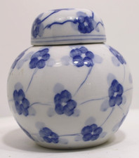 Vintage Chinese Unmarked