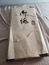 Japanese Vintage Kimono Fukuro