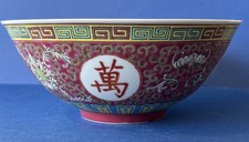 Chinese Famille Rose