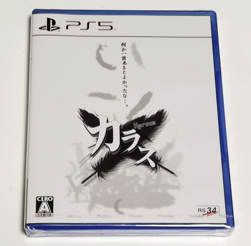 Karous japan - 5),