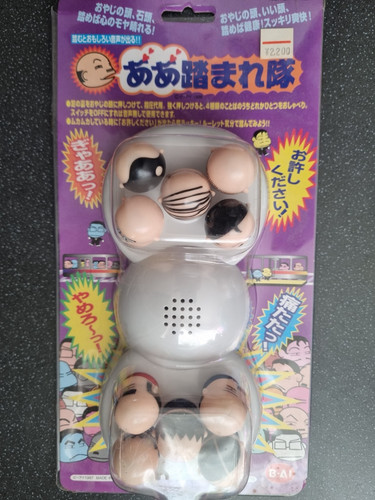 Novelty japanese foot massager