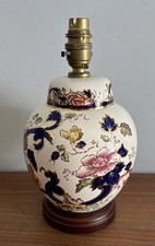 Vintage Masons Mandalay Table Lamp Ginger Jar Ceramic Wooden Base 26cm #