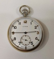WW2 Military Pocket Watch With