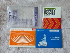 Genuine Honda Motocompo book