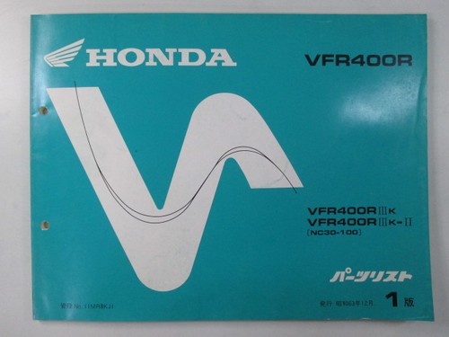 Vfr400r parts list - vfr400r, edition