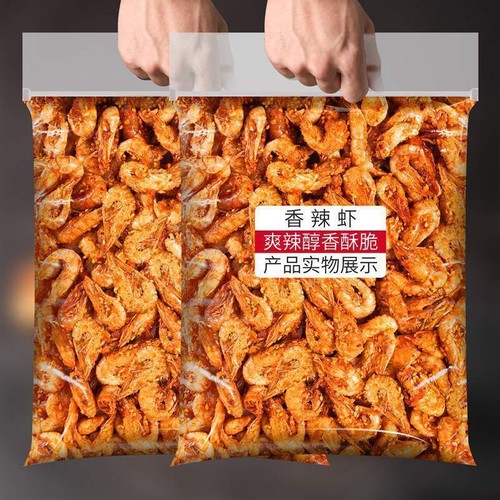 Ready eat spicy shrimp - shrimp, &