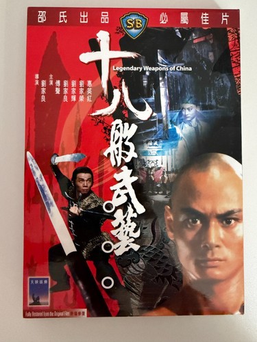 Legendary weapons china dvd - china,