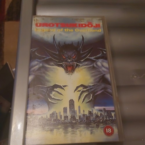 Urotsukidoji legend of - urotsukidoji,