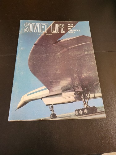 1969 july soviet - 1969,