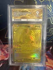 MEGA Dragonite ex 250/193 MEGA