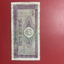 Romania Banknotes 10 Lei - 1966- Circulated D