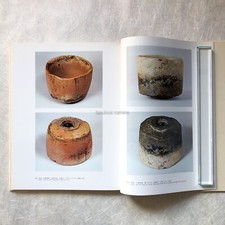 KOETSU Art Tea Bowl RAKU Ware