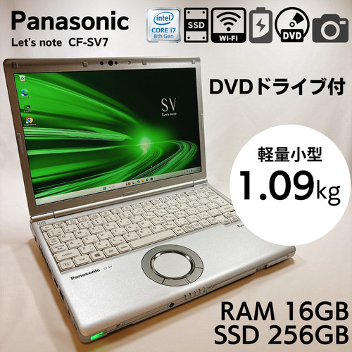 Panasonic let note - note, cf-sv7